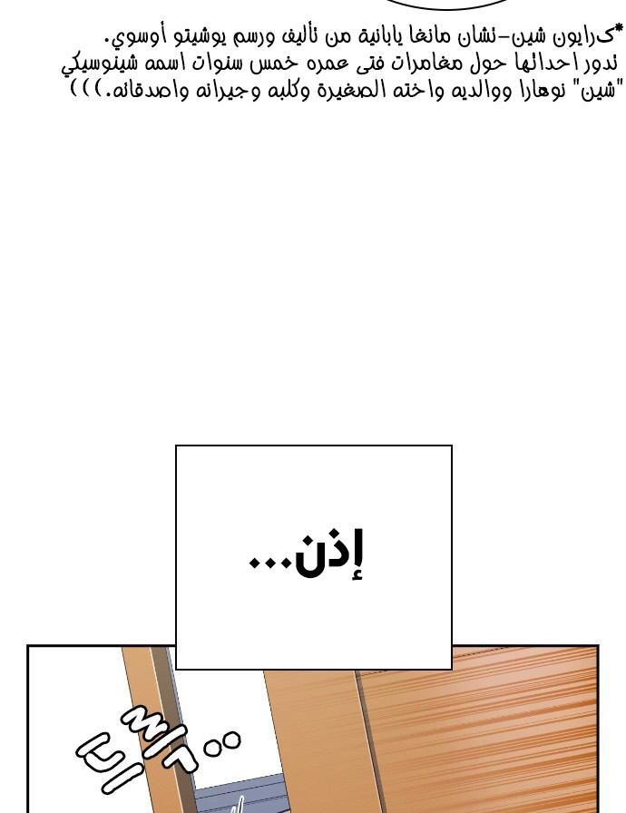 Read Study group AR Manga Online