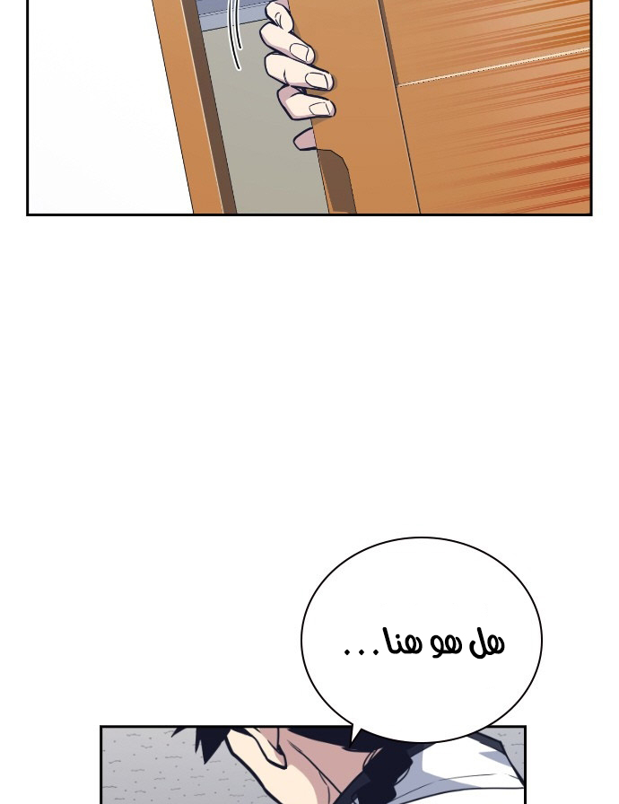 Read Study group AR Manga Online