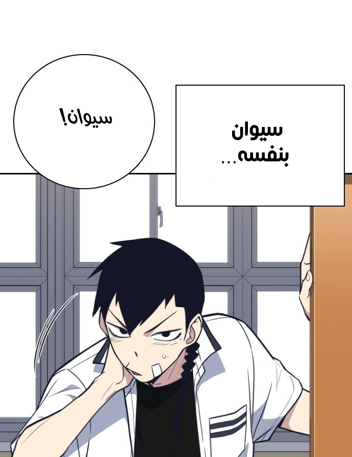 Read Study group AR Manga Online