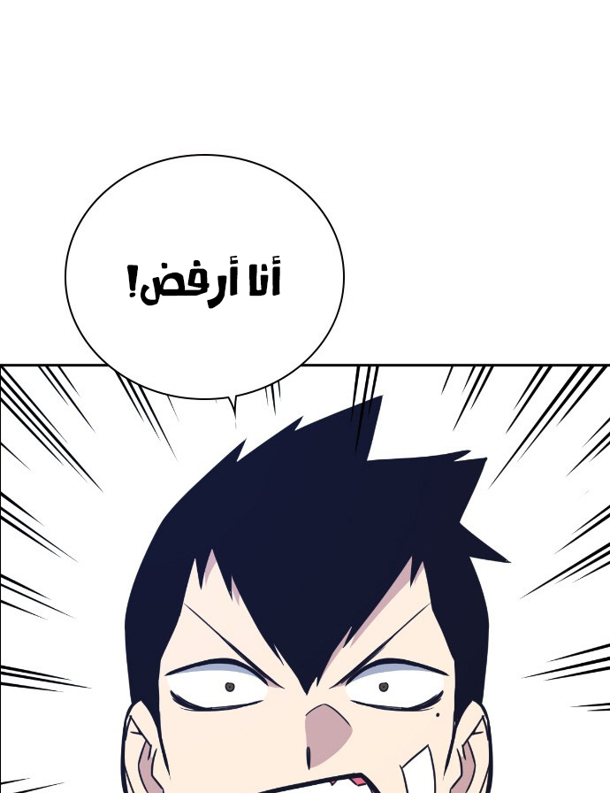 Read Study group AR Manga Online