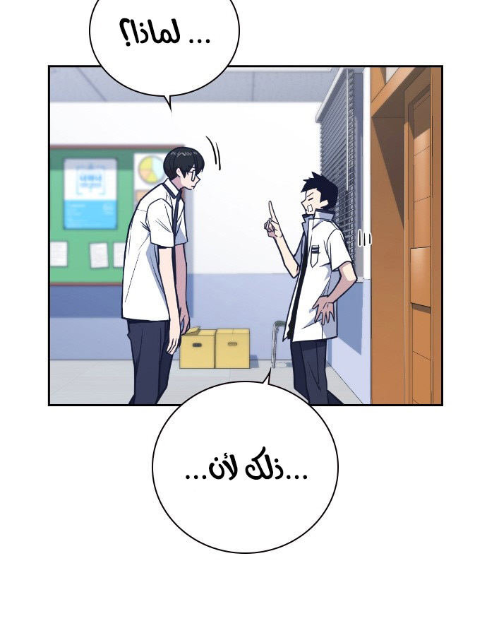 Read Study group AR Manga Online