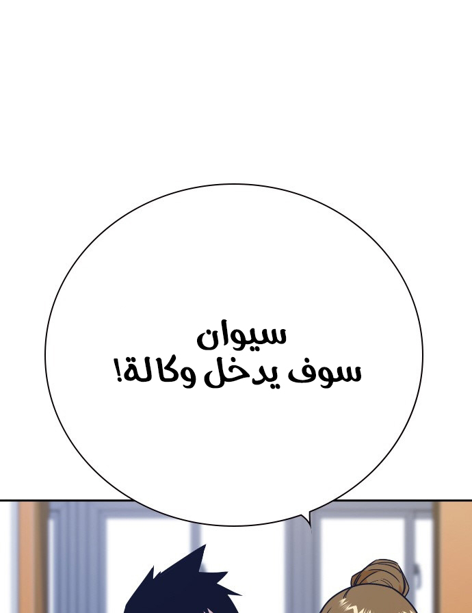 Read Study group AR Manga Online