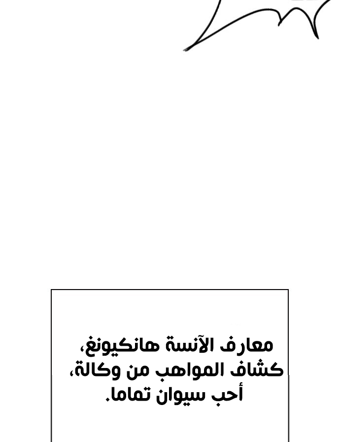 Read Study group AR Manga Online