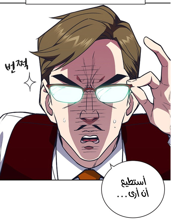 Read Study group AR Manga Online