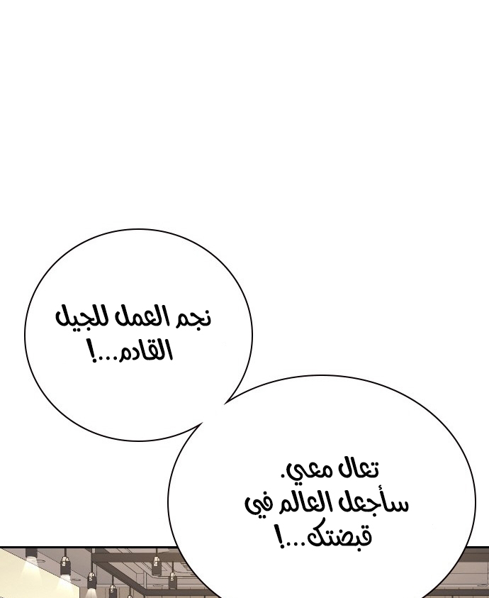 Read Study group AR Manga Online