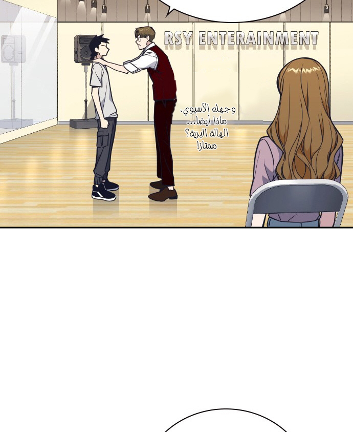 Read Study group AR Manga Online