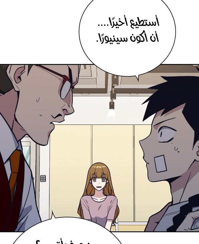 Read Study group AR Manga Online