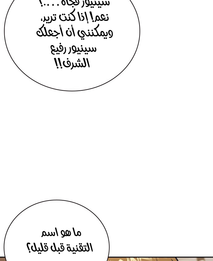 Read Study group AR Manga Online