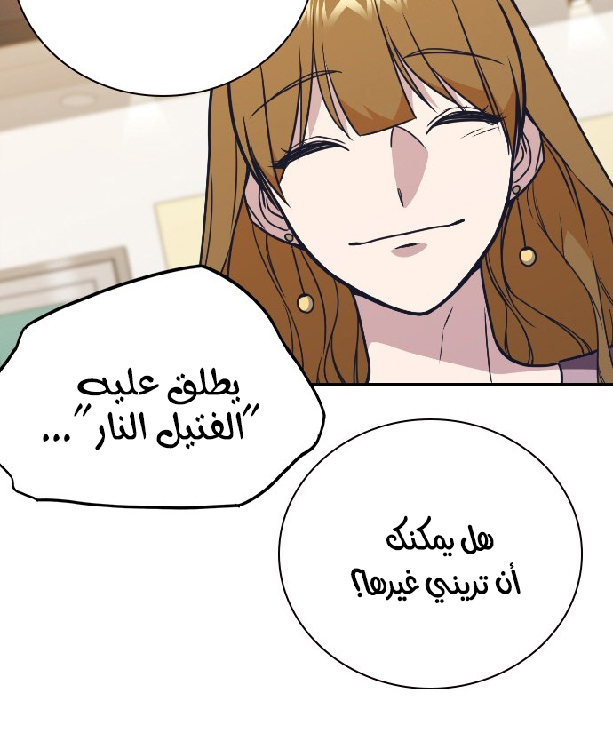 Read Study group AR Manga Online