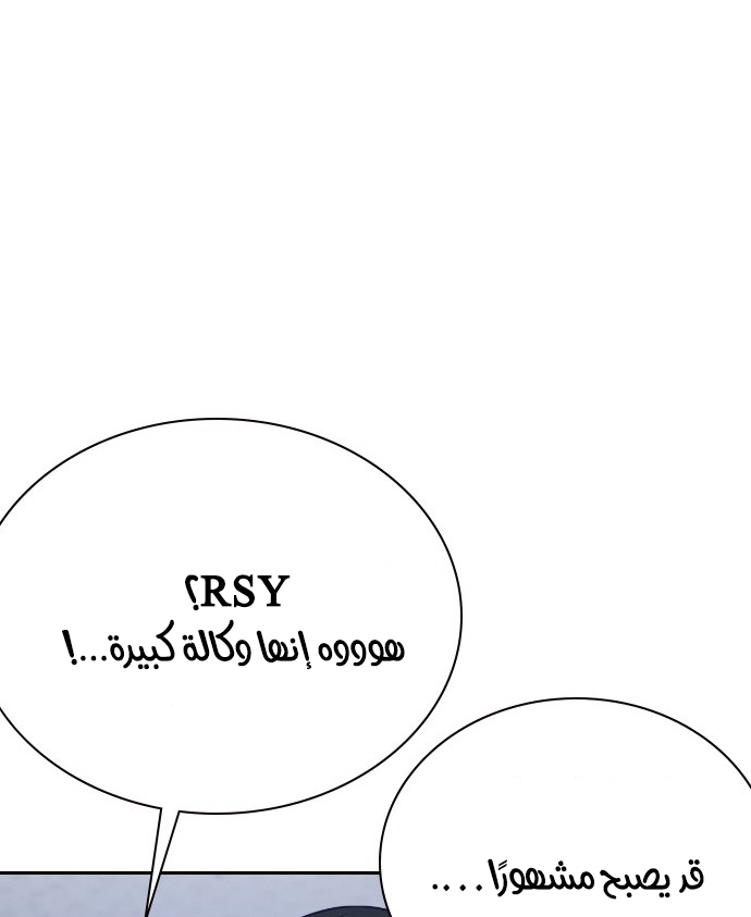 Read Study group AR Manga Online
