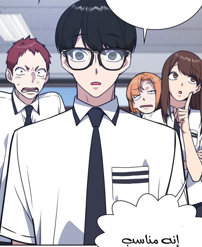Read Study group AR Manga Online