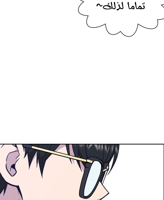 Read Study group AR Manga Online