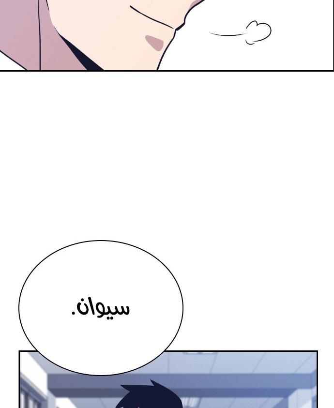 Read Study group AR Manga Online