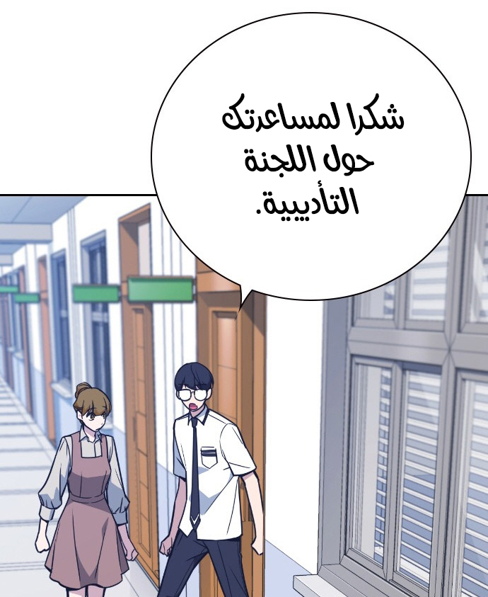 Read Study group AR Manga Online