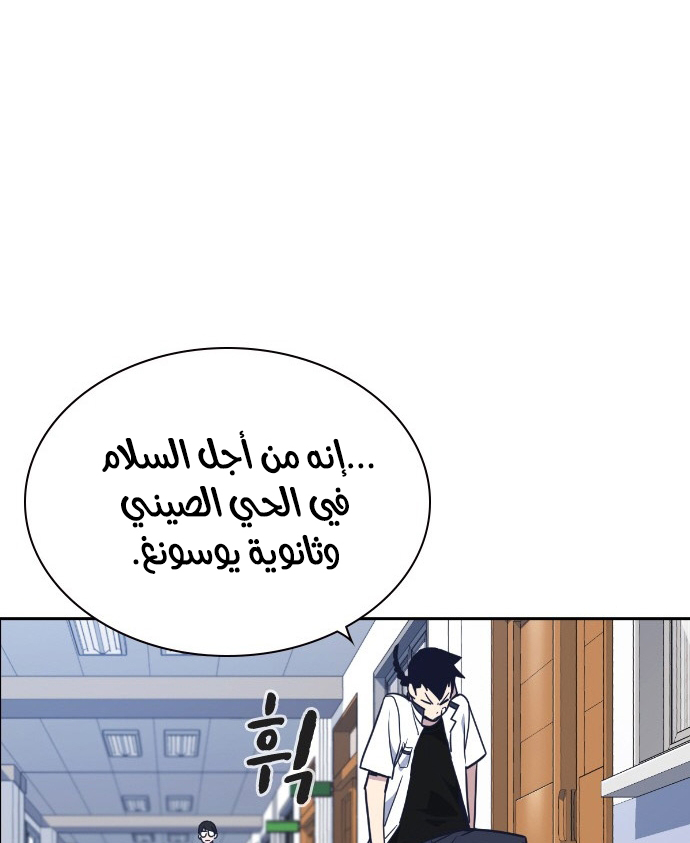 Read Study group AR Manga Online
