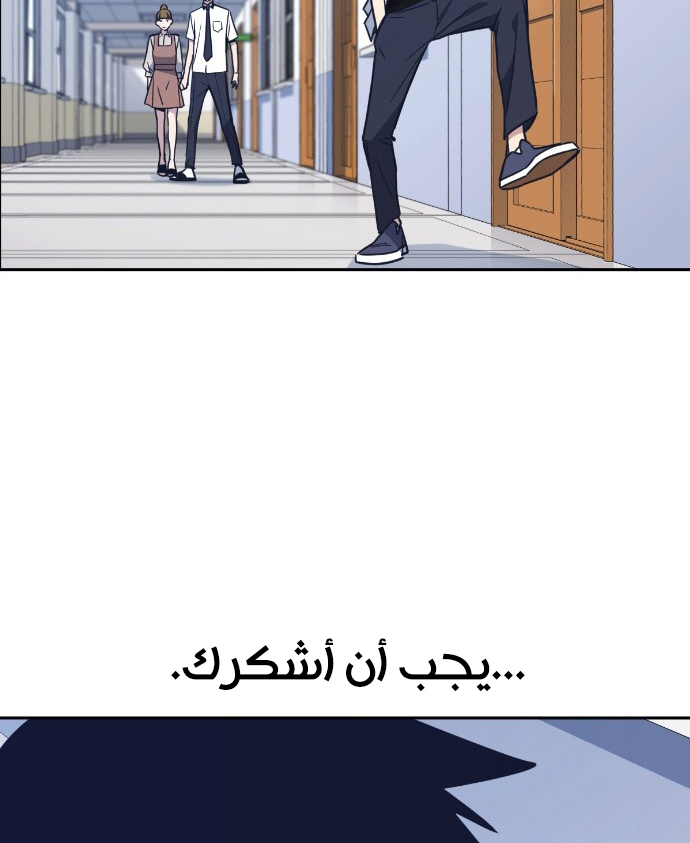 Read Study group AR Manga Online