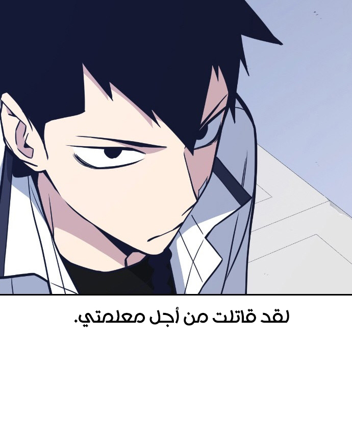 Read Study group AR Manga Online