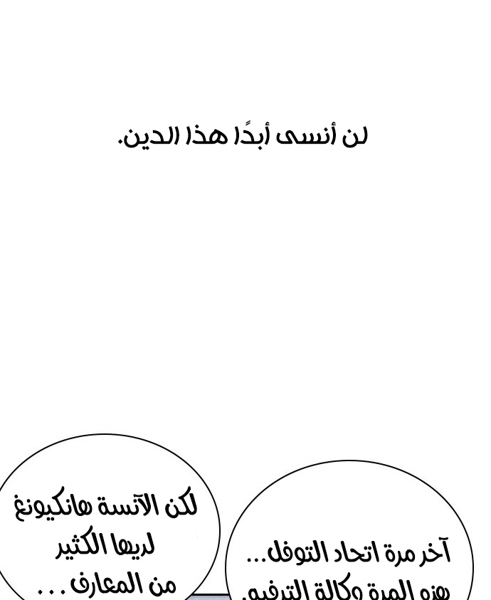 Read Study group AR Manga Online