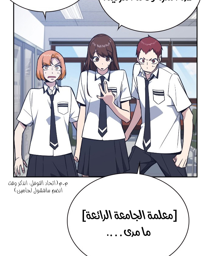 Read Study group AR Manga Online
