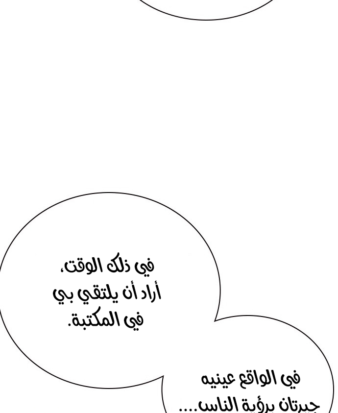 Read Study group AR Manga Online