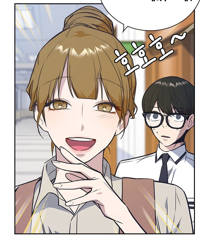 Read Study group AR Manga Online