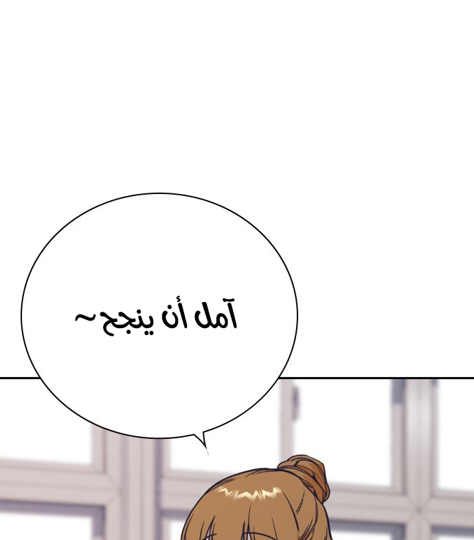 Read Study group AR Manga Online