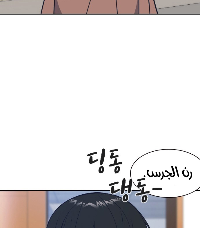 Read Study group AR Manga Online