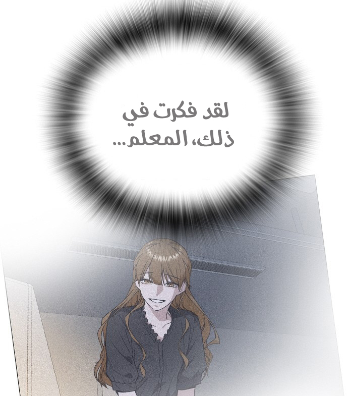 Read Study group AR Manga Online