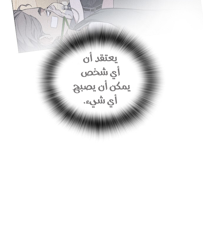 Read Study group AR Manga Online