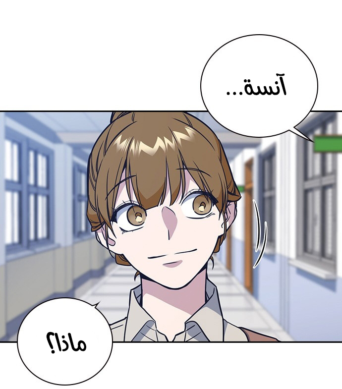 Read Study group AR Manga Online