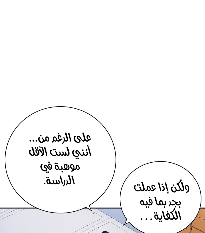 Read Study group AR Manga Online