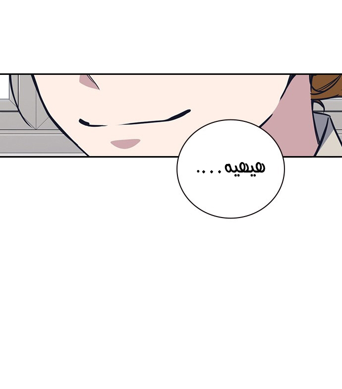 Read Study group AR Manga Online
