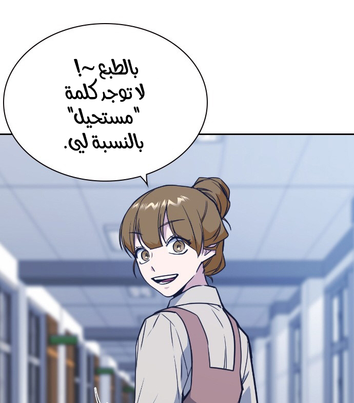 Read Study group AR Manga Online