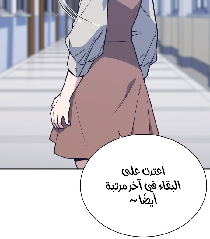 Read Study group AR Manga Online