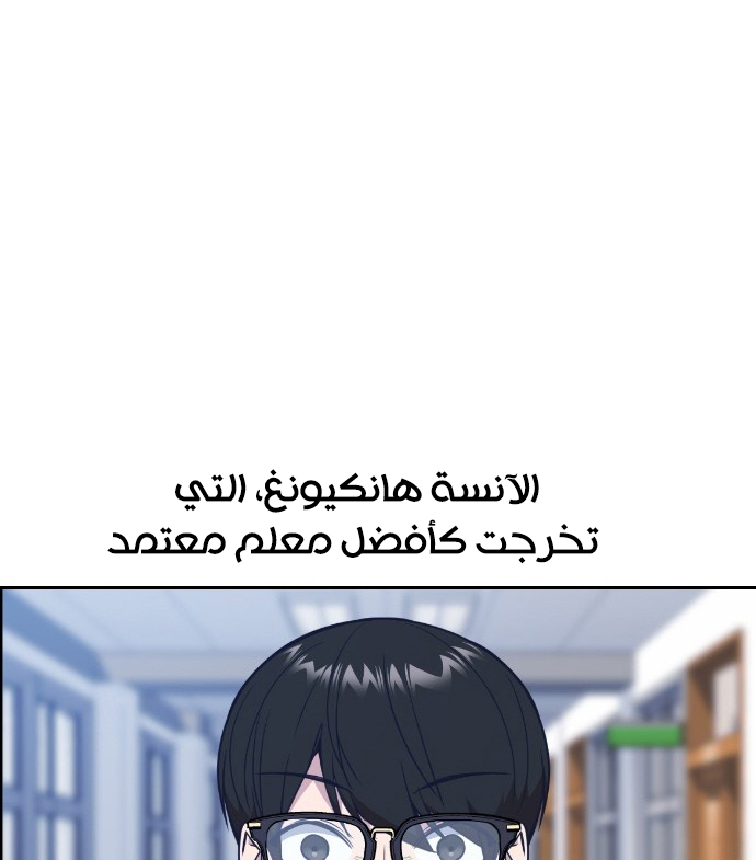 Read Study group AR Manga Online