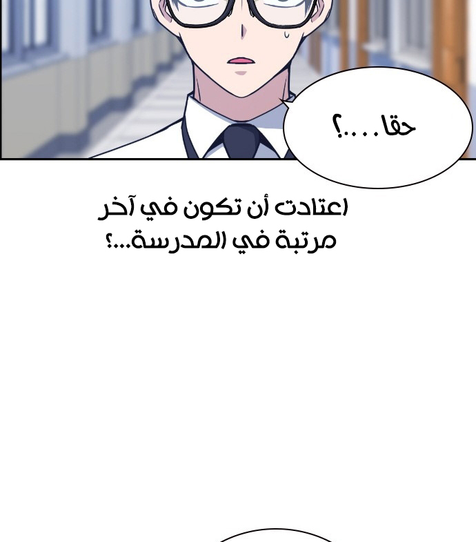 Read Study group AR Manga Online