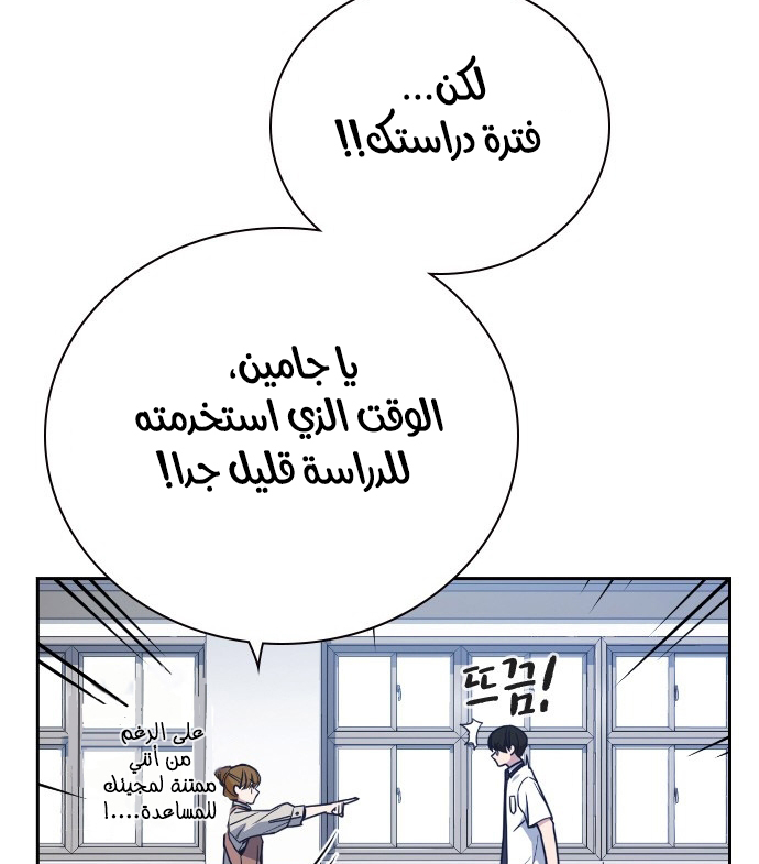 Read Study group AR Manga Online