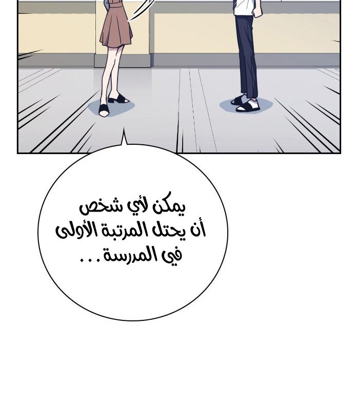 Read Study group AR Manga Online