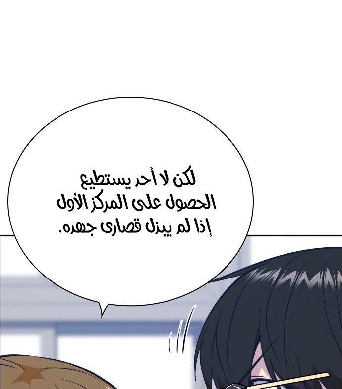 Read Study group AR Manga Online