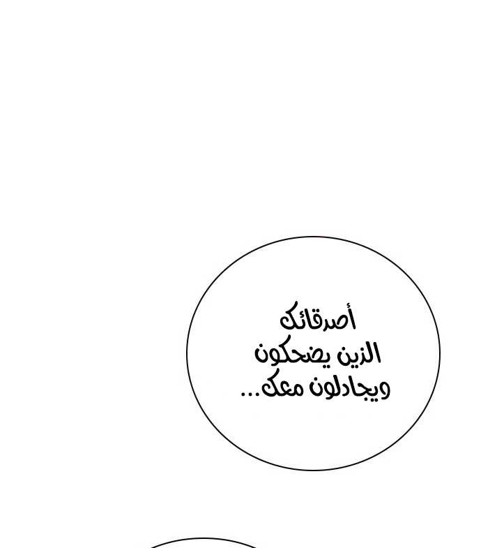 Read Study group AR Manga Online