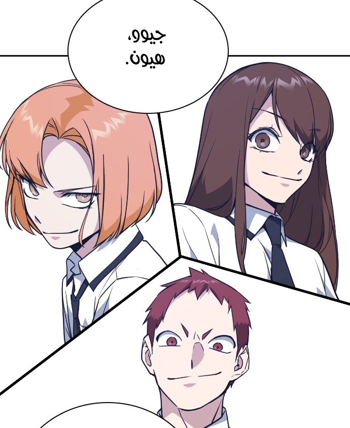 Read Study group AR Manga Online