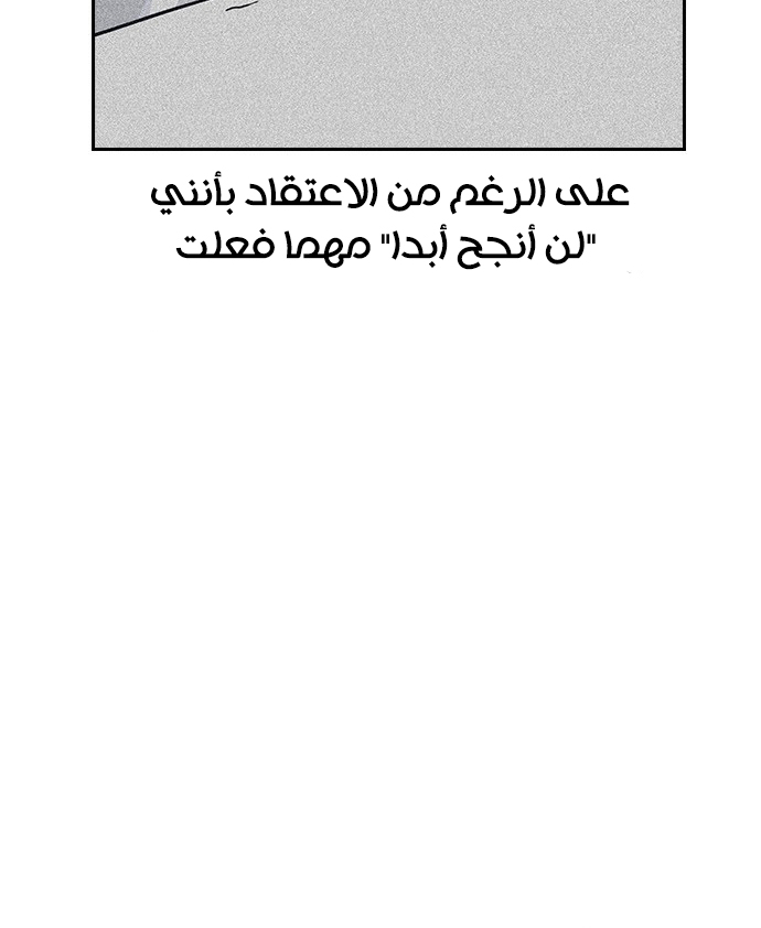 Read Study group AR Manga Online
