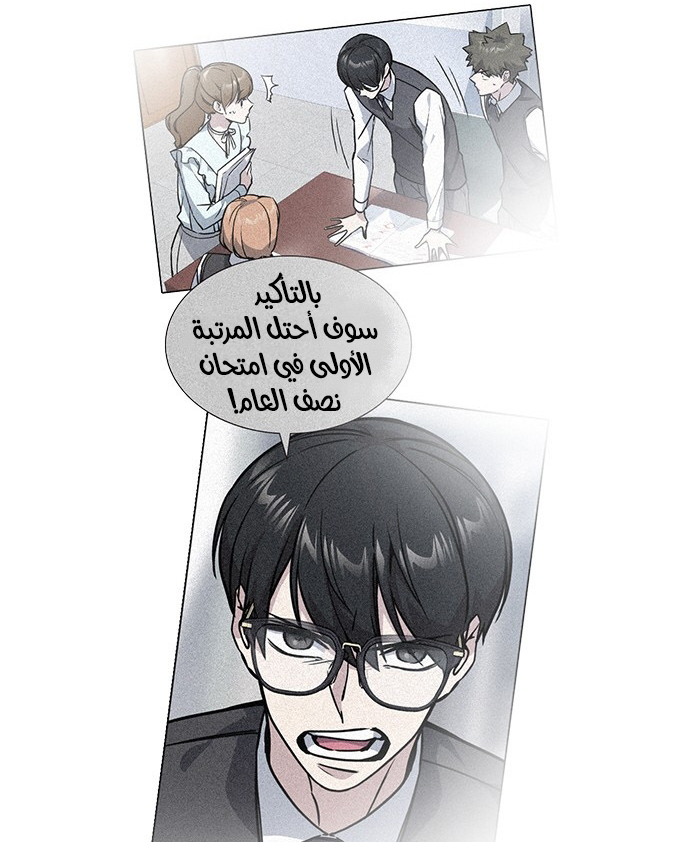 Read Study group AR Manga Online