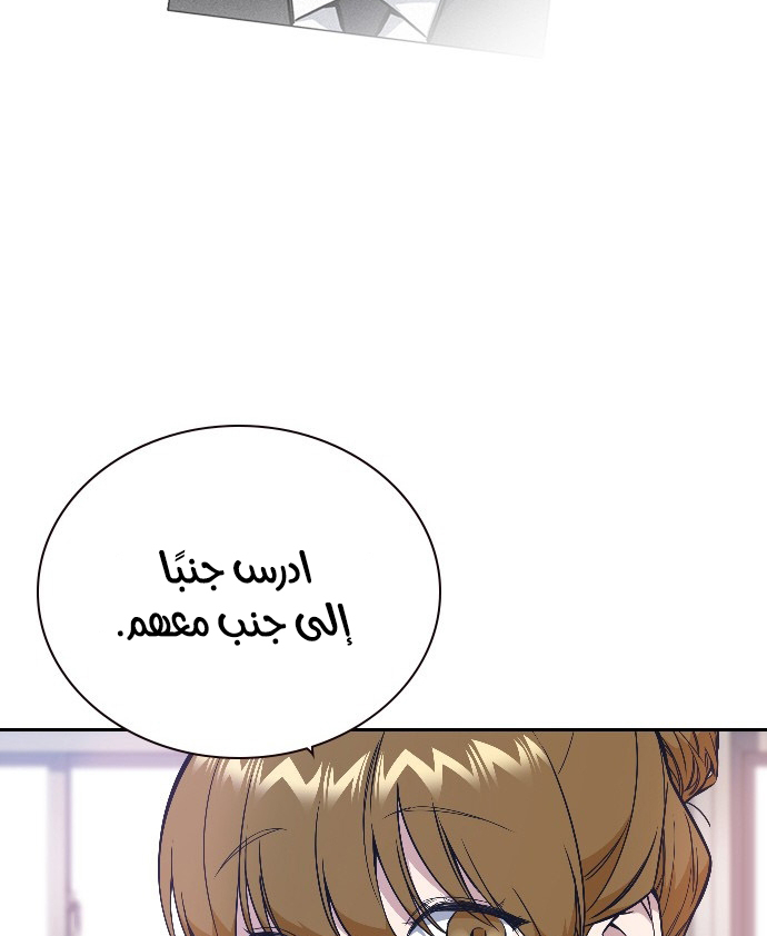 Read Study group AR Manga Online