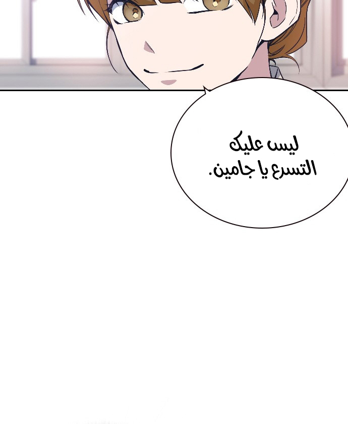 Read Study group AR Manga Online