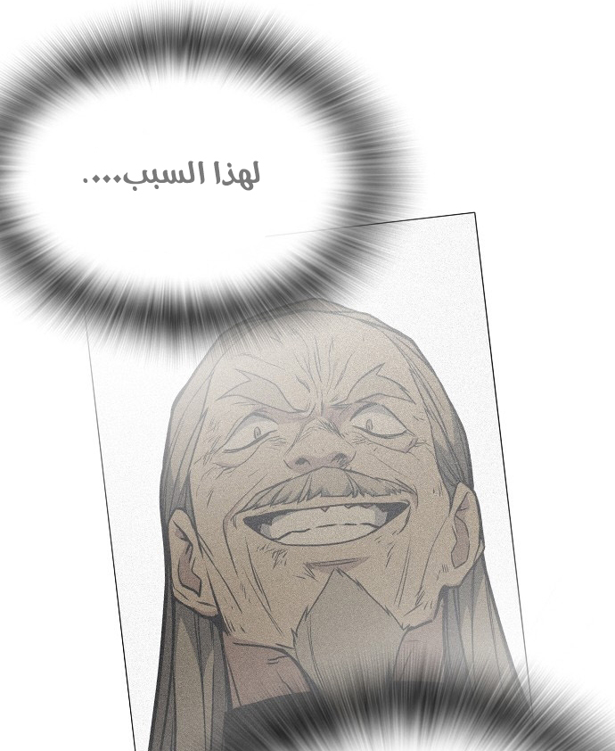 Read Study group AR Manga Online