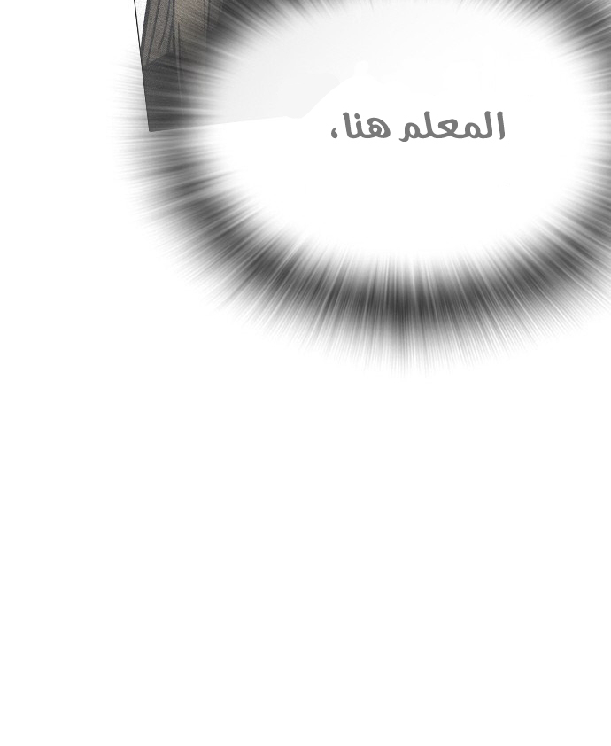 Read Study group AR Manga Online