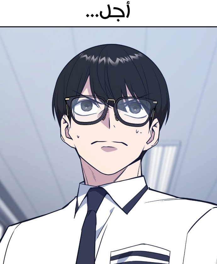Read Study group AR Manga Online