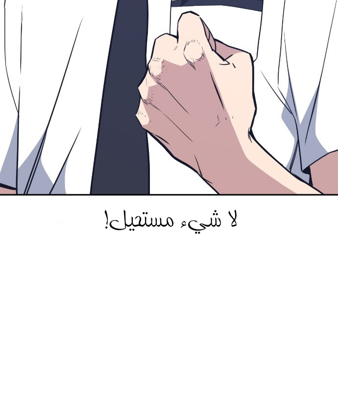 Read Study group AR Manga Online