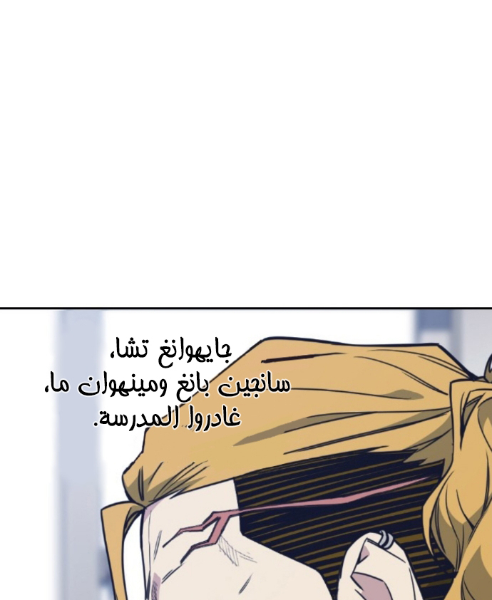 Read Study group AR Manga Online